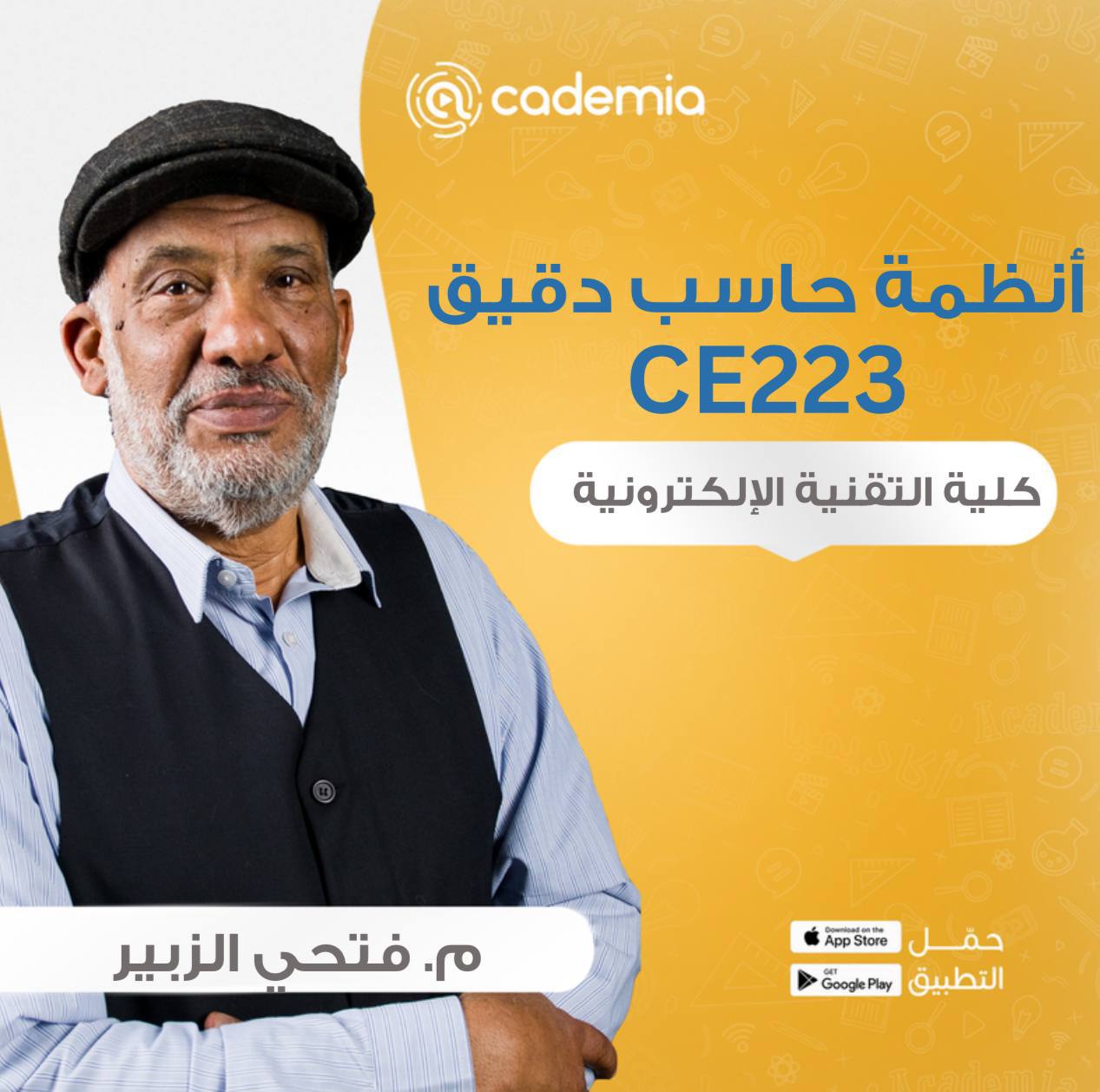 course